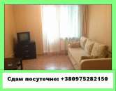 Двухкомнатная квартира в Киеве сдаётся посуточно. Аренда квартиры от хозяина. Аренда квартир - Недвижимость